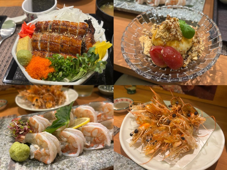  안산 고잔동 고급 일식 맛집 갓포회식 메뉴 추천