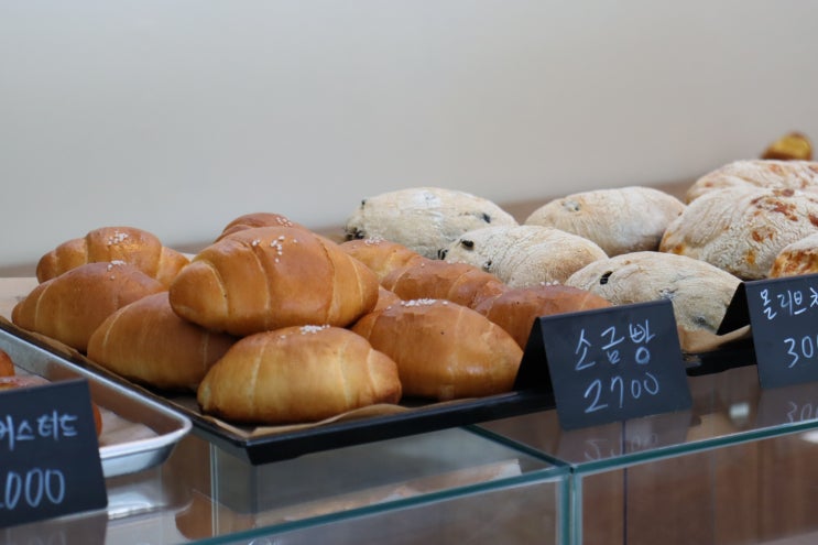  안산 고잔동 베이커리 바게트 소금빵 맛집 추천