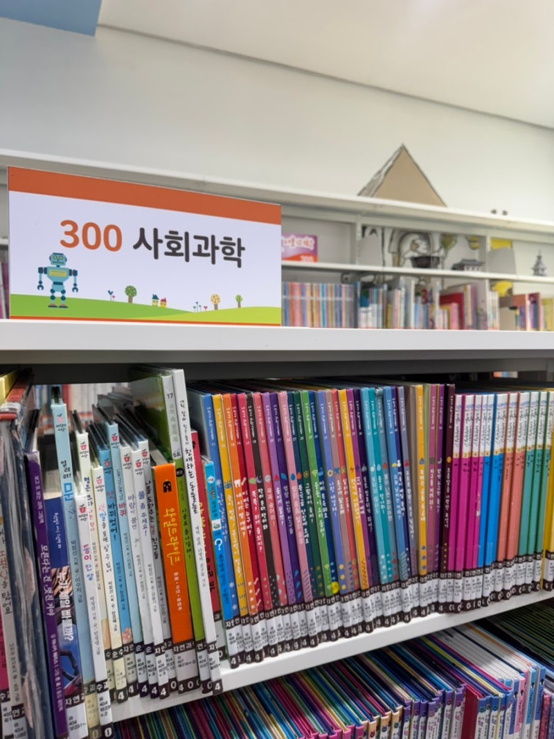 청주 어린이도서관 신율봉어린이도서관 청주 아이랑