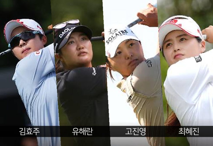 유일한 <b>여자 골프 국가대항전</b>, 10월 고양에서 열린다...... 