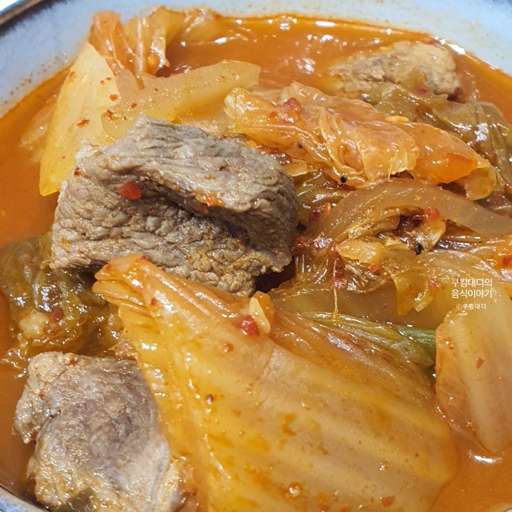  편스토랑 류수영 김치찌개 평생 레시피 끓이는 법 돼지고기 요리 만들기