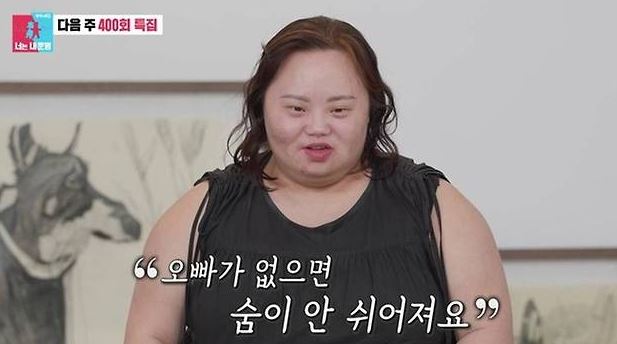 동상이몽2 <b>정은혜 조영남 부부</b> 결혼식 집 아파트 공개 위치... 
