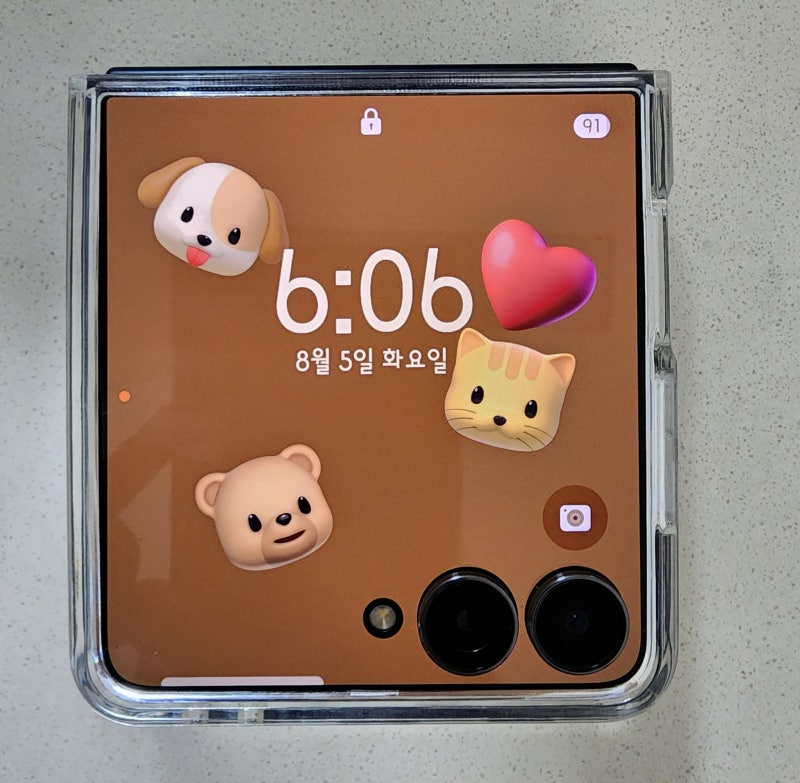 플립7 커버화면 바꾸기