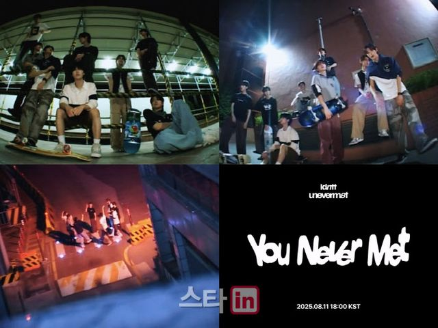 <b>아이덴티티</b> 유닛 <b>유네버멧</b>, 레트로 감성 MV 티저 선보여