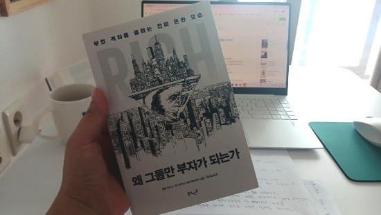  돈의 본질 인플레이션은 부의 재분배를 초래한다.