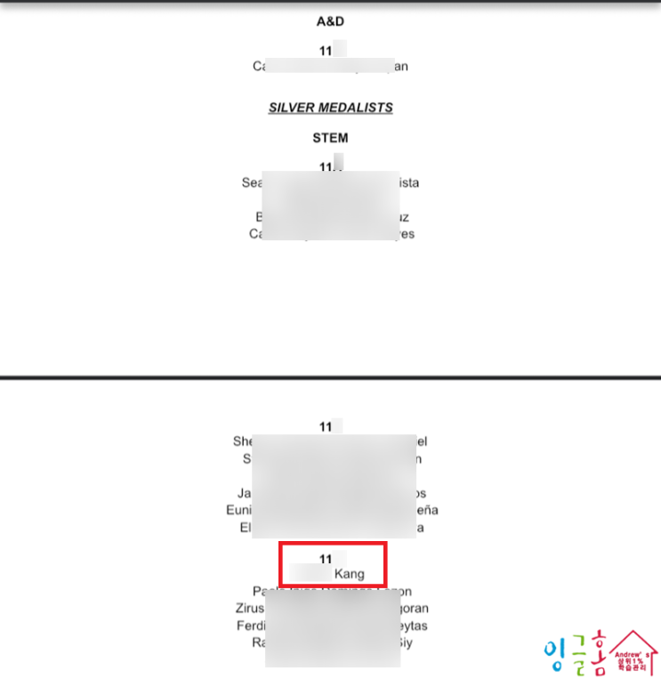  필리핀 유학 10학년 유학생에 이어서, 12학년의 우등상 소식잉글홈 유학생의 특별한 성장 이야기