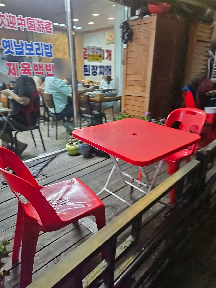 고흥식당 사진 3