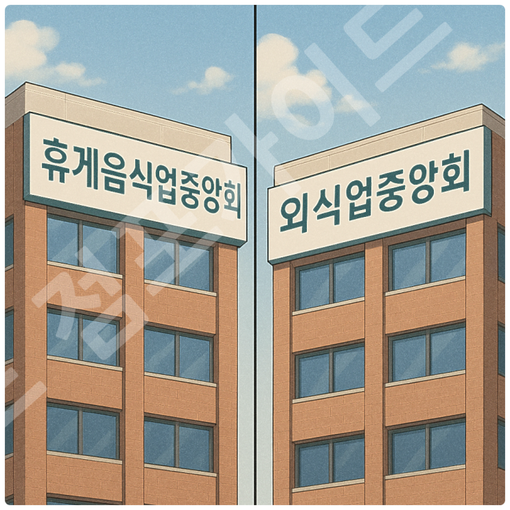  식품위생교육 수료증 발급방법 | 신규 창업자는 집합교육, 기존 영업자는 온라인 가능
