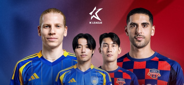 김은중 감독의 <b>수원 FC</b>가 김판곤 감독의 울산 HD에 <b>승리</b>한 방법