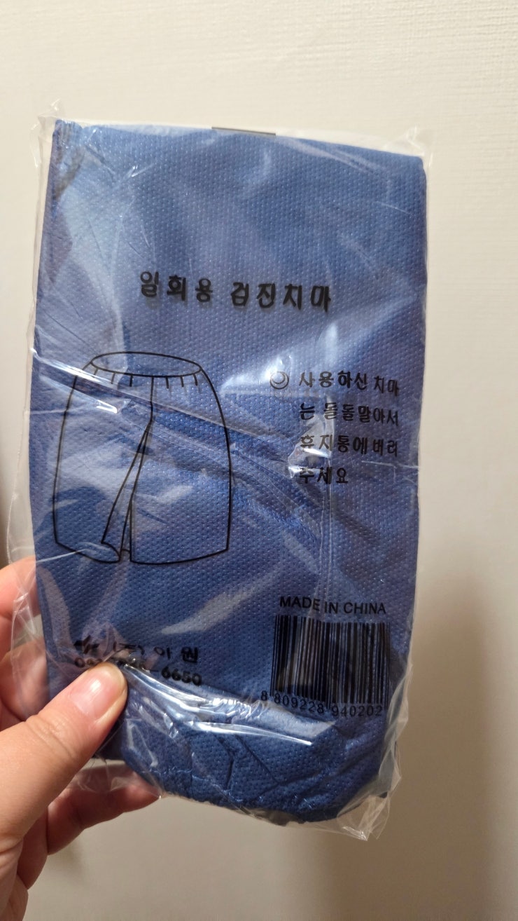 병원일기, 부정출혈 그리고 자궁내막증식증 진단 1편