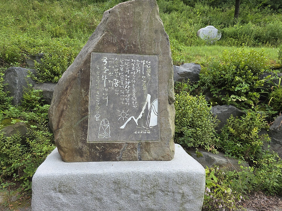 매실닭집 사진 4