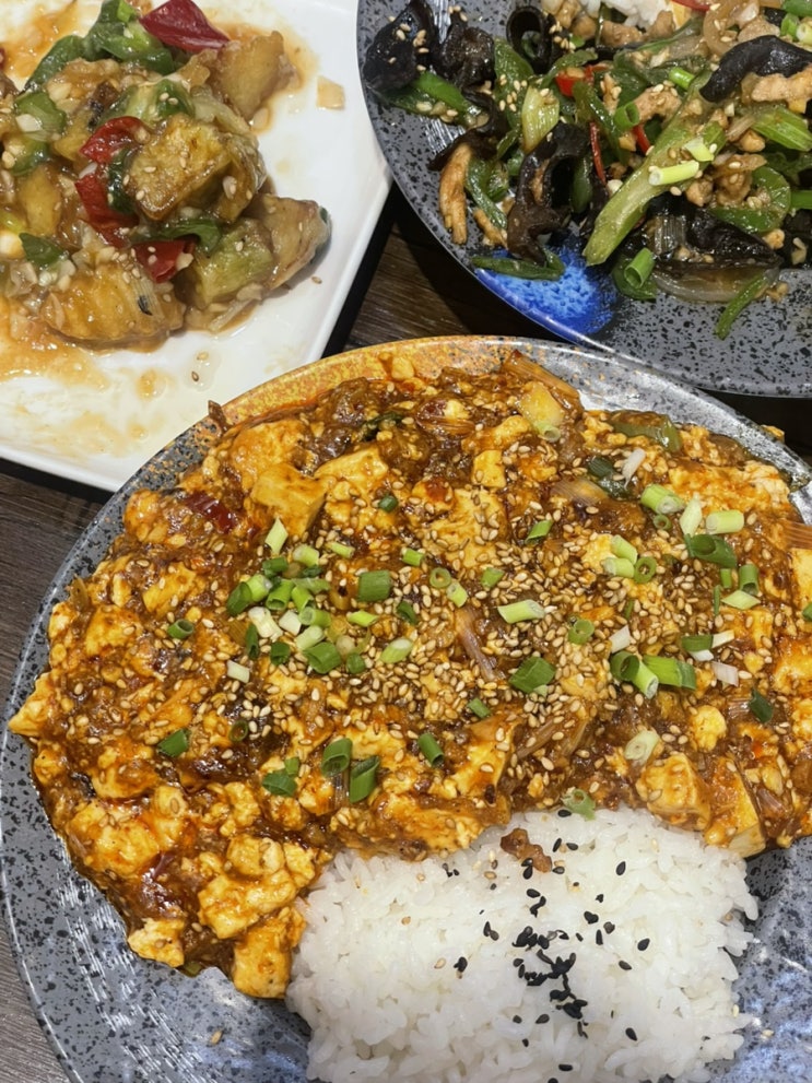  인계동맛집 중경삼림 마파두부 지삼선  중국 현지 중화요리 추천