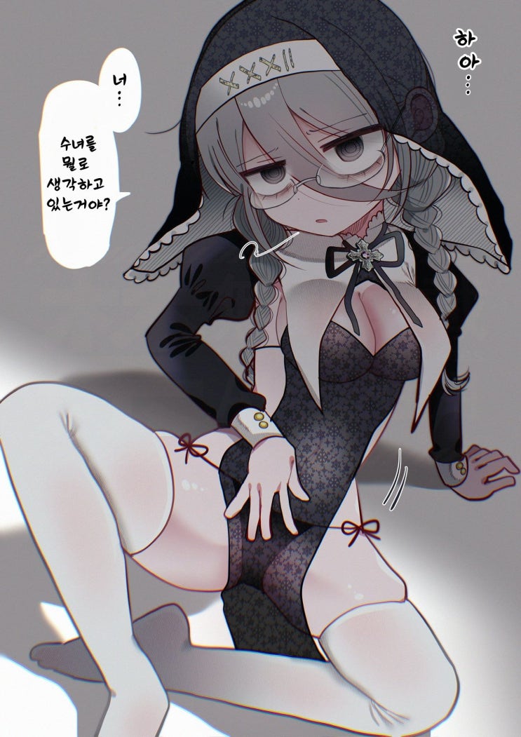  다우너 연구원 누나 ~ 혼나고 싶다 / 젖소 비키니 점프 ~  - [오리지널 만화][웹코믹]