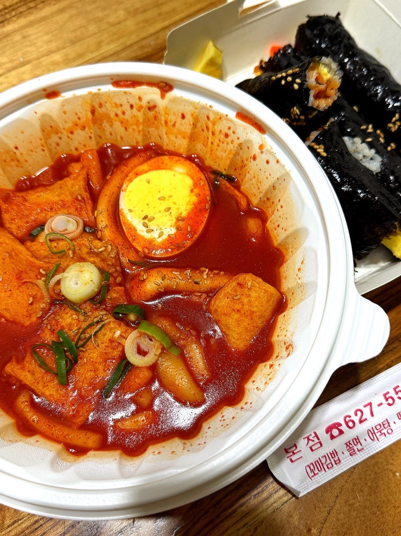 대전송촌동 선비꼬마김밥 본점 포장해서 먹었어요