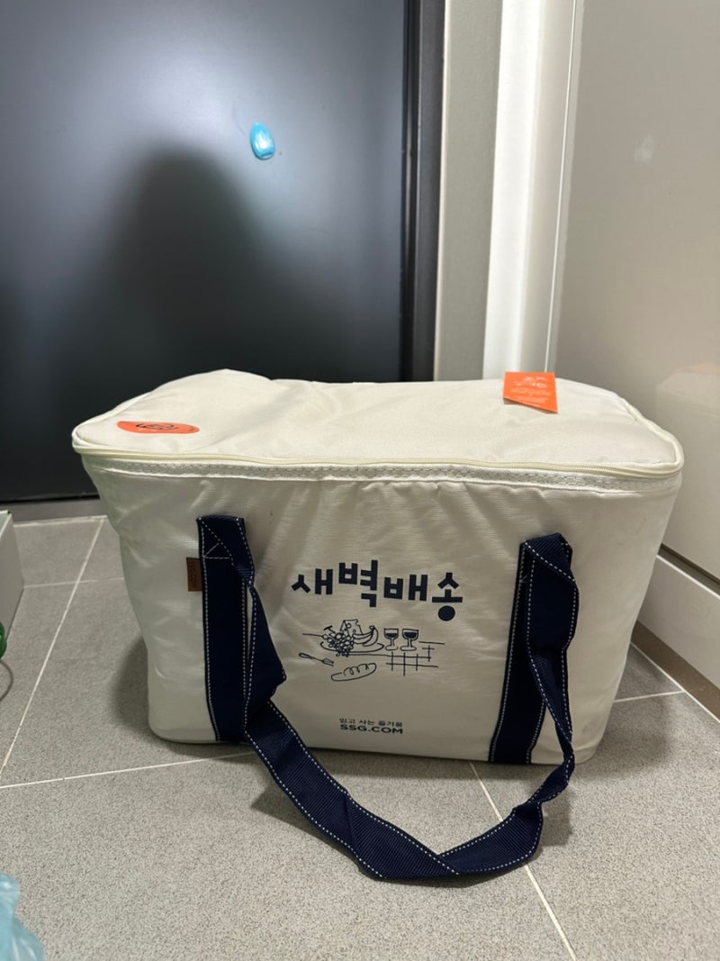 SSG새벽배송 알비백 수거 회수 폐기방법
