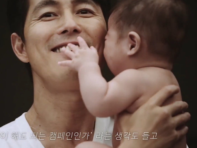  정우성, 문가비 아닌 여성과 혼인신고 진짜 책임은 지금부터