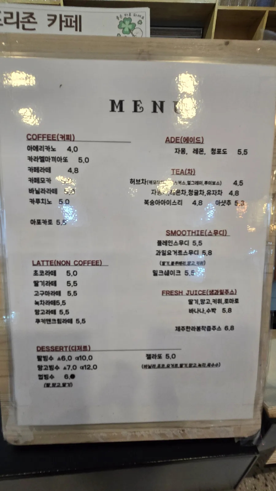 프리존카페 사진 4