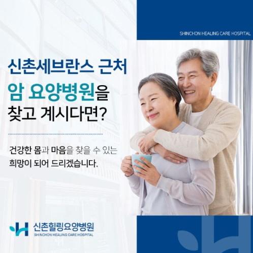 <b>이대목동병원</b>근처암요양<b>병원</b> 갑상선암 수술 후 관리는