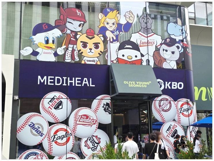  성수 메디힐 X KBO 팝업스토어