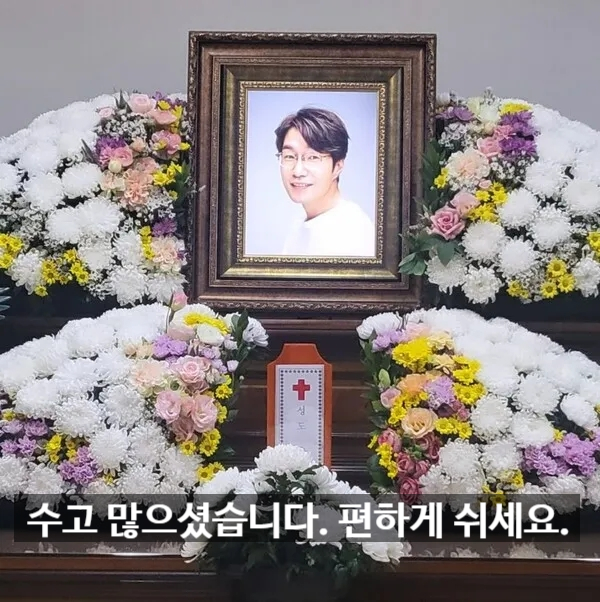  송영규 안타까운 사람... 사랑합니다. 수고하셨습니다.