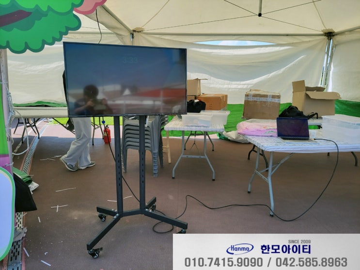  세종 복숭아축제 40인치 모니터 TV 렌탈 대여
