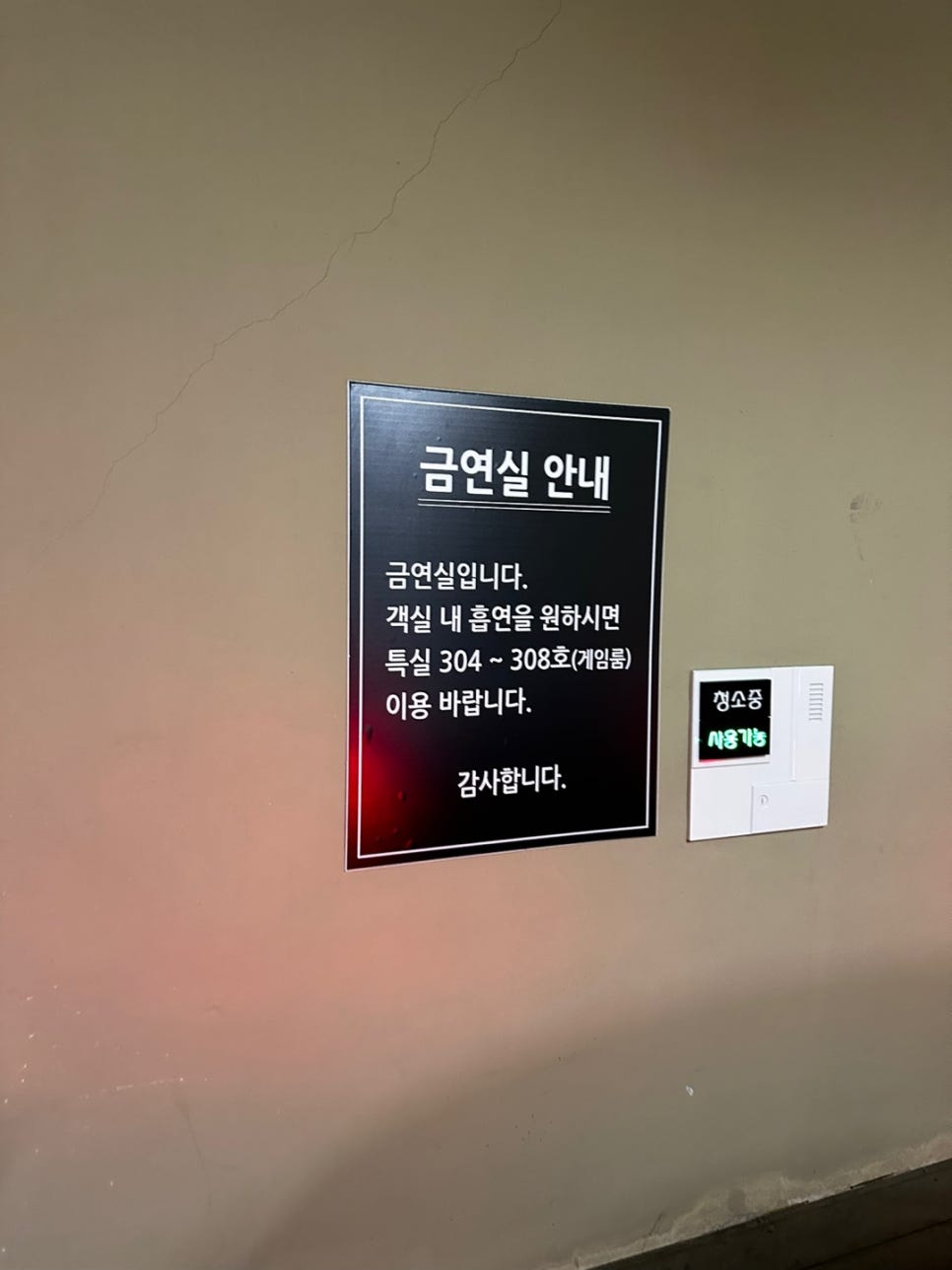 캠프무인텔 사진 1