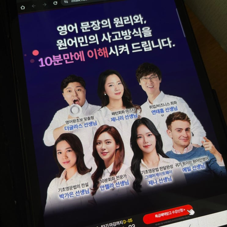  성인영어회화 독학 꾸준히 하고 자신감 생긴 후기 공유