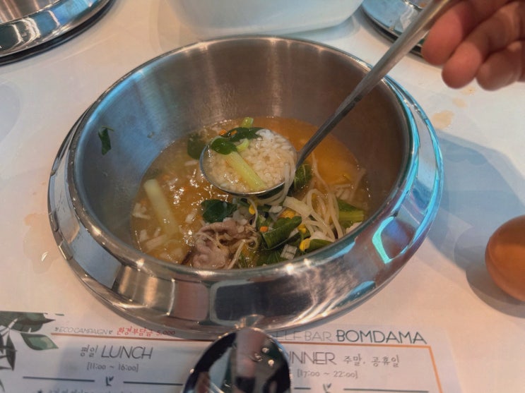  친구들과의 모임에 최적의 독산동맛집, 봄담아 금천구청점에서 샤브샤브!