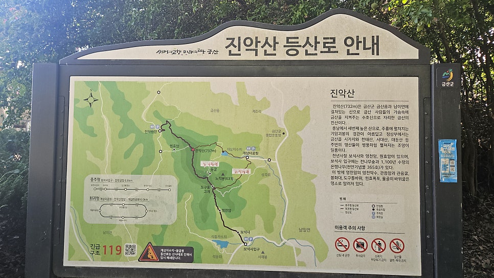 석동지 사진 2