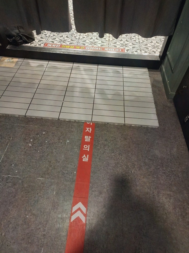  [익스홀릭 가넷 수내점] 체력 향상에 최적인 수내역 헬스장