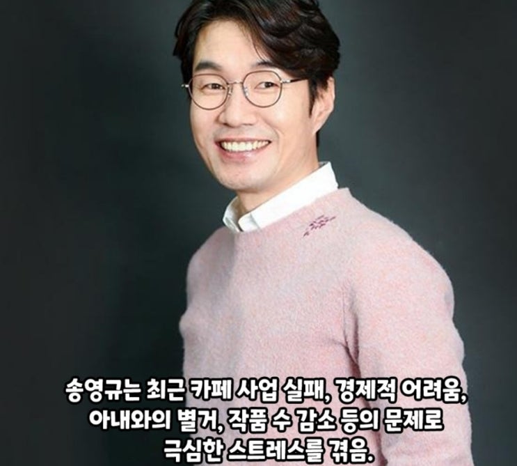 <b>송영규</b>/배우<b>송영규</b>사망/삼가고인의명복을빕니다 /극한직업... 