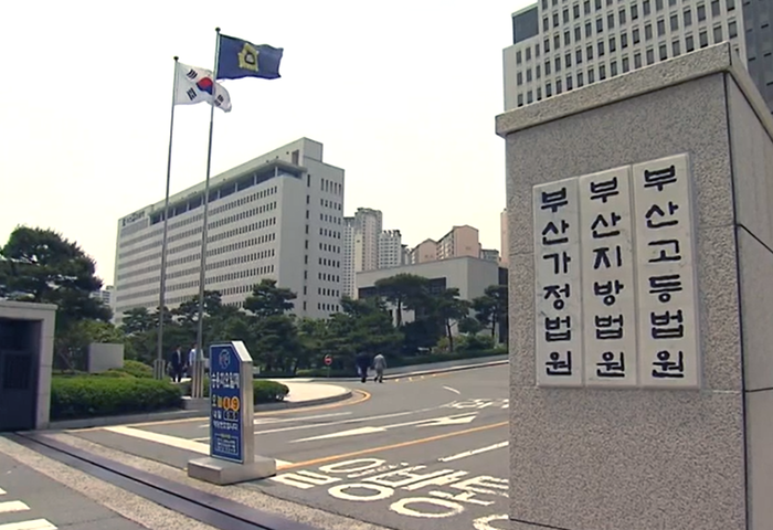 담배 7만5천여 갑 호주로 <b>밀수출</b>한 30대 프로 낚시선수 <b>징역</b>형