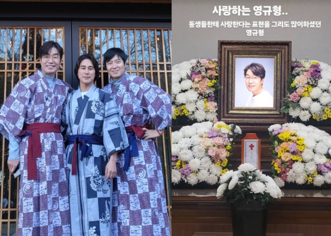 <b>송영규</b>, 갑작스런 비보에 연예계 충격.. 동료들 <b>애도 물결</b>... 