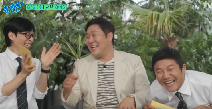 <b>유퀴즈</b> 좀비딸 배우 <b>윤경호 유</b>재석 만나자 <b>눈물</b> 무명시절... 