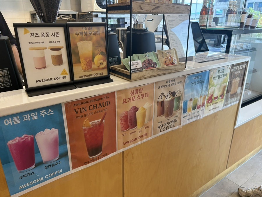 어썸커피 사진 5