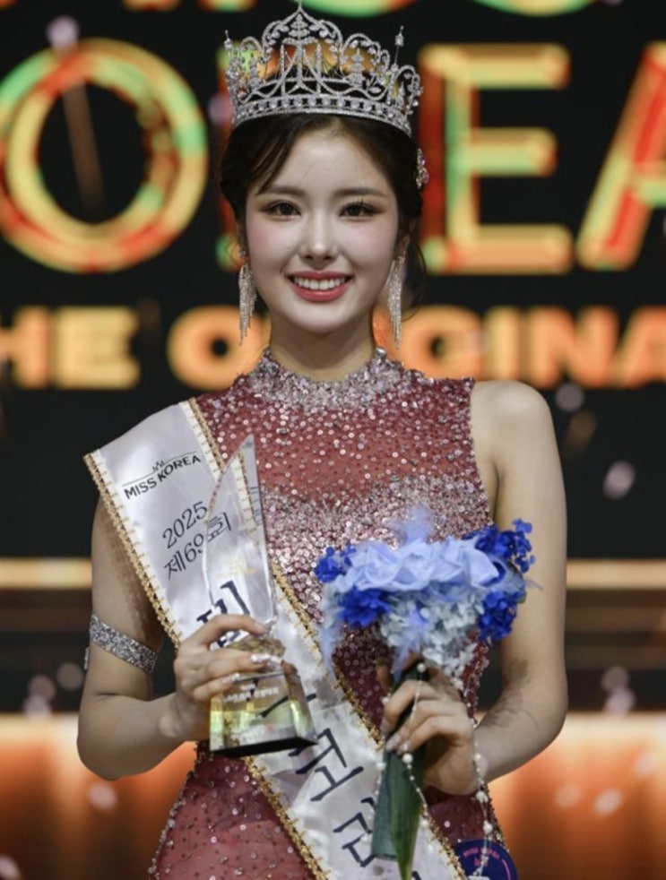 <b>미스코리아 정연우</b> 김보금 유은서