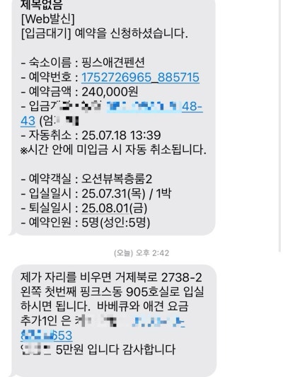 사진 8