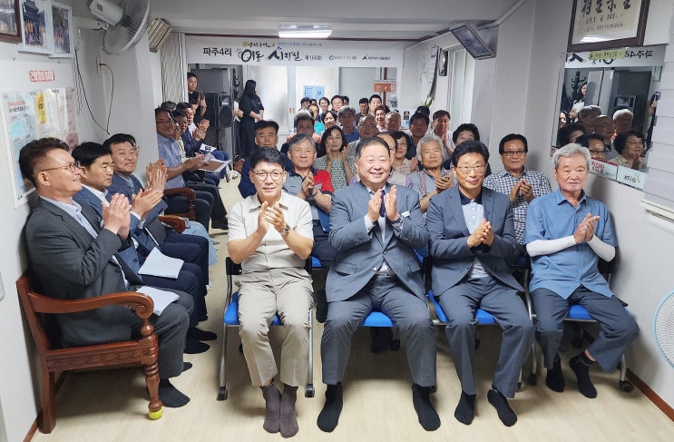  “시장실은 시민 곁에”…김경일 파주시장, 160번째 이동시장실 [현장취재]