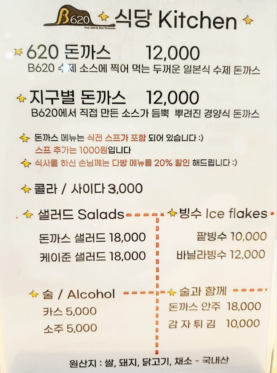 B620 사진 6