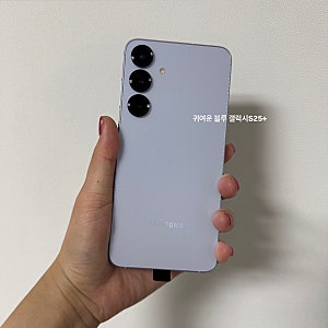 삼성스마트스토어에서 갤럭시S25+ 자급제 내돈내산 구매후기