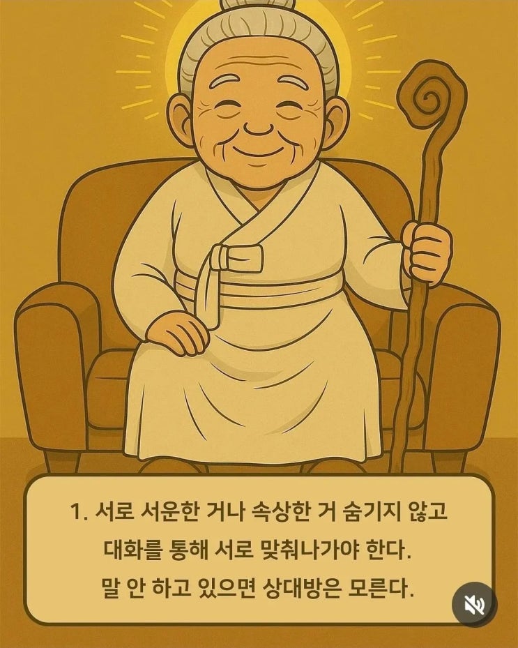  <남자는 은근 이런 여자랑 결혼함>