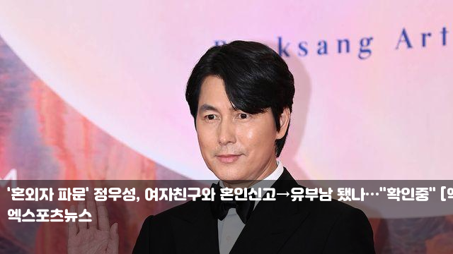 [엑's 이슈] <b>바다</b>, <b>허위 광고</b> 의혹 <b>사과</b> “혼란과 불신 드려 죄송”