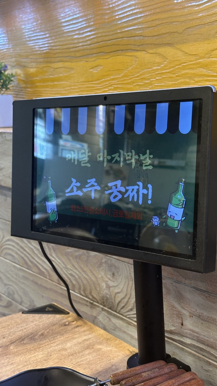 희양양양꼬치 사진 5