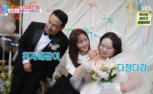 언니’ <b>정은혜</b><b>조영남</b>... 행복 누릴 권리 지켜줘야" [<b>동상이몽</b>]