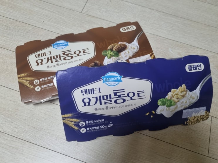 덴마크 통귀리가 듬뿍 들어간 식사대용 요거밀 통오트 아몬드&플레인 후기