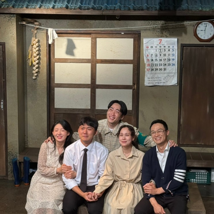 대학로 가족 연극 추천 <보물찾기> 후기 스포 없음
