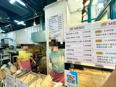 남매꽈배기 사진 4