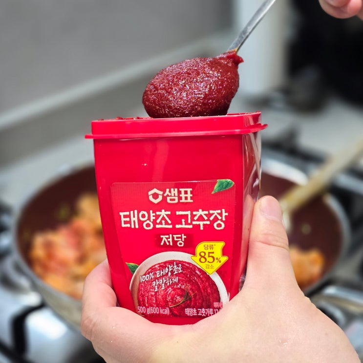  저당 고추장 추천, 샘표 저당 고추장 콩불 황금레시피