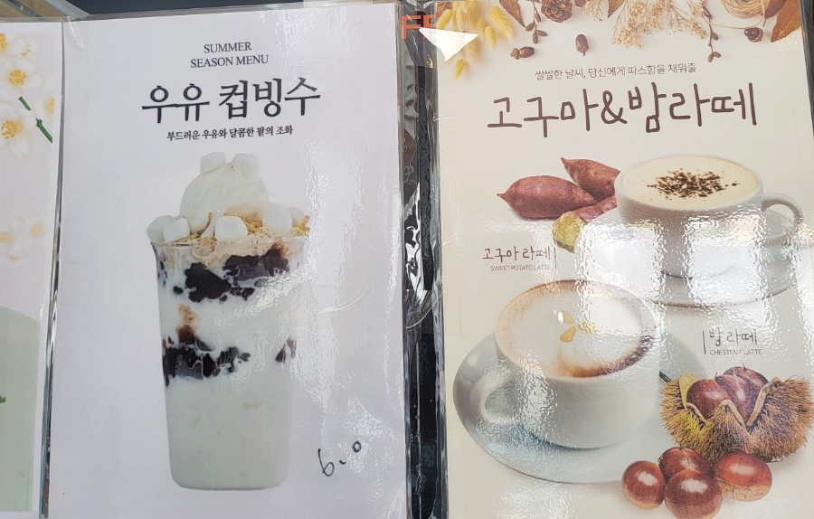 프리존카페 사진 5