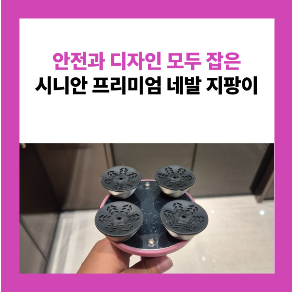  색감부터 튼튼함까지, 어르신지팡이 필요하다면 한번 확인해봐.